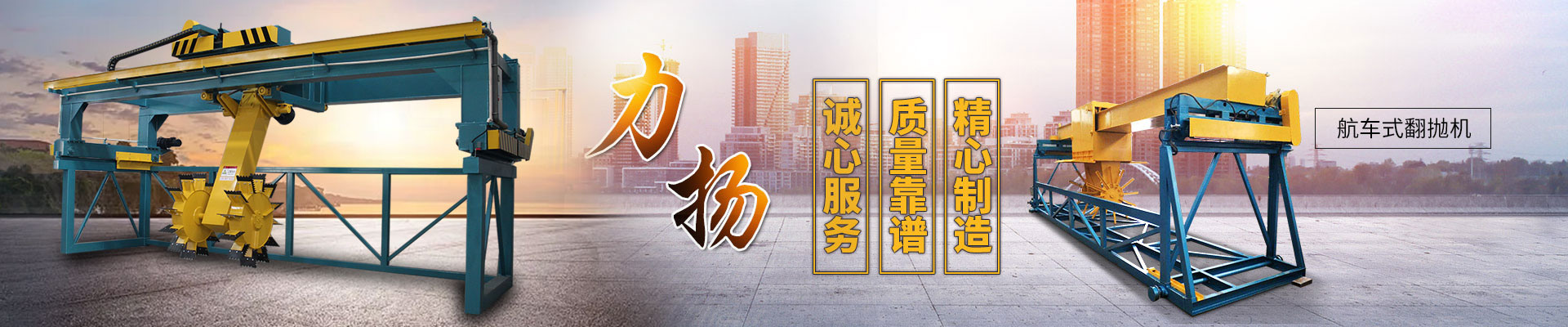 濟(jì)寧市兗州區(qū)<strong>興隆農(nóng)業(yè)科技示范</strong>有限公司
